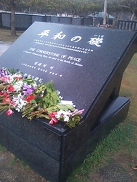 平和の祈り 2013/09/02 22:03:46