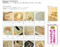 新パケット販売開始♪♪ 2017/02/03 20:55:37