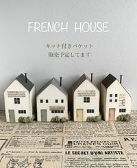 FRENCH  HOUSE 2022/05/21 17:14:06