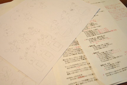 やっと・・・籠り日和　(T_T)