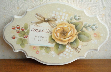 Mothers Day