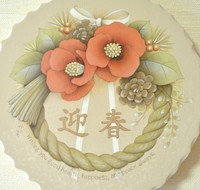 迎春 2016/09/24 09:25:39