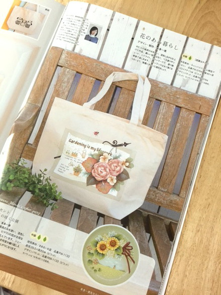 ArtCraftに掲載されました♪
