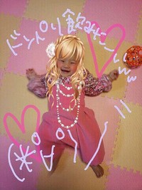 人見知り。 2012/11/23 19:13:15