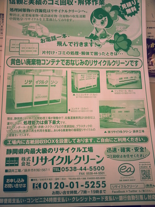 ぉはょぅ