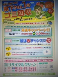 ポスト！！ 2012/11/13 19:57:11