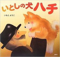 読み聞かせボランティア 2016/06/08 10:40:00