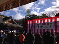 節分祭