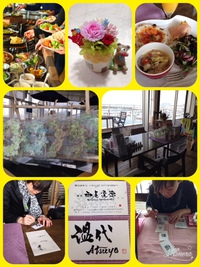 GOOD LIFE MARKET