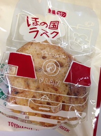 ねぇねラスク⑩ 2015/09/03 20:47:09