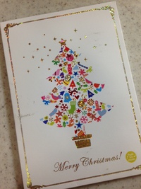 Xmas★お友達から 2014/12/25 22:00:00