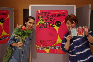 ＭＩＴＳＵＩ　ＨＡＩＲＤＲＥＳＳＩＮＧ　ＡＷＡＲＤＳ　２０１２