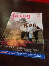 Su-ing!!! 2015/04/23 15:46:35