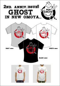 2ND ANNIV. ISSUE GHOST IN NEW OMOYA