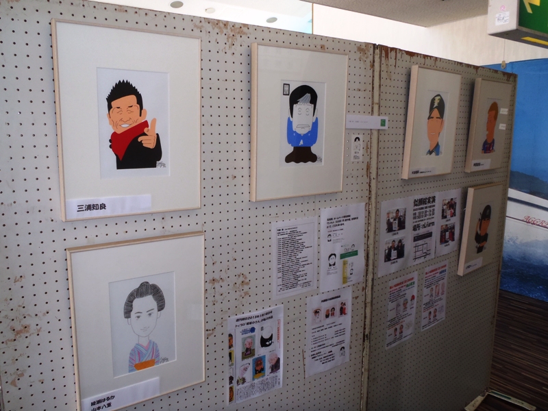 作家達が創る作家展。2013に行ってきました！☆