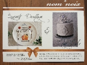 【スイーツデコ＆クレイケーキ作品展】開催♪