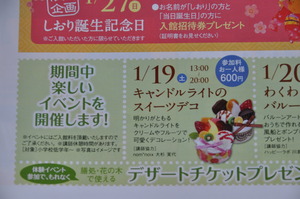 キャンドルライト＊スイーツデコ体験教室