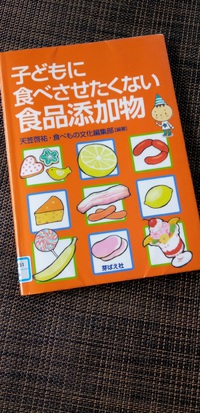その清涼飲料水は、飲んじゃダメだよ