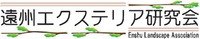 ロゴが完成しました。 2011/01/13 16:50:34