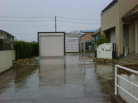 凄い雨… 2011/02/28 13:55:14