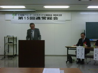 日建協の総会… 2011/04/26 15:34:45