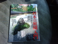 ついつい買ってしまう物… 2011/07/04 08:58:27
