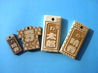 飯田　若宮　若宮社 2011/07/11 08:00:00