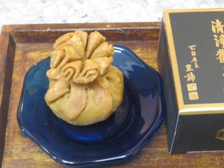 清浄歓喜団