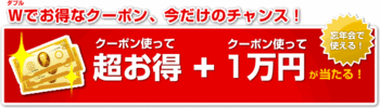 【はまぞうグルメ】リニューアルのお知らせ