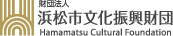 浜松のこども館・科学館・楽器博物館に合計50家族ご招待！