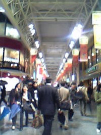 にぎわってる