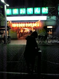 でんで〜ん！
