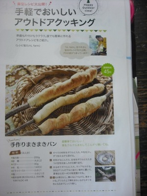 おすすめします！！