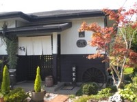 『珈琲庵 ほたる』へ♪ 2011/10/28 13:44:44
