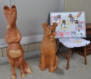 手仕事展♪