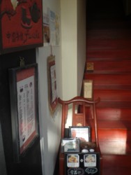 お粥ランチin静岡