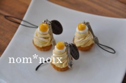 モンブラン*ストラップ