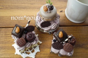 チョコ*ピルケース