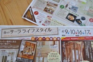 スイーツデコ体験　in Sala