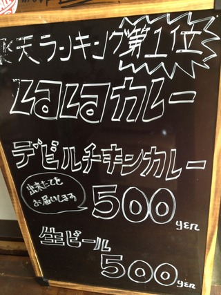 舞浜ウォ−ク