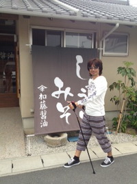 浜松駅南woノルディック 2012/04/30 17:46:28