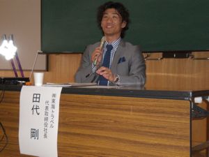 浜松まちづくりフォーラム