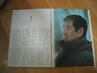 高倉健 2006/06/22 23:51:17