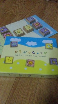 ☆どうぶつしょうぎ☆ 2011/03/19 22:45:25