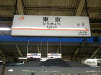 勉強会イン東京と台風 2011/09/20 22:49:48