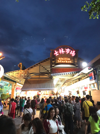 台湾旅行 2018/07/01 20:30:00
