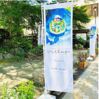 Village at 三島楽寿園 2018/07/26 10:00:00