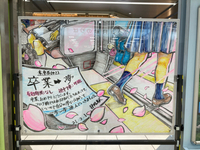 「卒業」発「夢」行き乗車券 2021/03/14 14:26:31