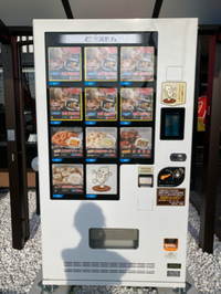 静岡県の最低賃金 2021/08/27 09:49:03