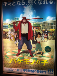 この夏一押し映画！